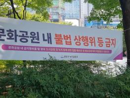 성남시 역광장 노점상 단속!!실태고발 기사 이미지