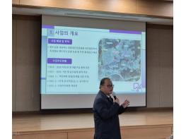 이군수 성남시의원, 희망대근린공원 랜드마크 조성사업 포기 결정 강력 비판 기사 이미지