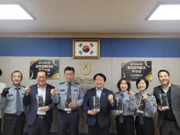 성남농협 이형복조합장 ,성남시 시민경찰연합회 에 "장갑후원" 기사 이미지