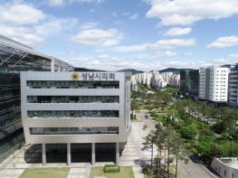 성남시의회 국민의힘협의회, 제2의 대장동 사업처럼 또 당하지 않겠다는 대왕저수지 사업  기사 이미지