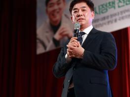 김병욱 전 청와대 정무비서관『김병욱의 성남 산책』 출판기념회 개최 기사 이미지