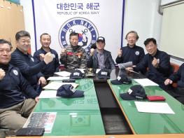  해군 성남시동지회 제2차 정기임원회의 개최 기사 이미지
