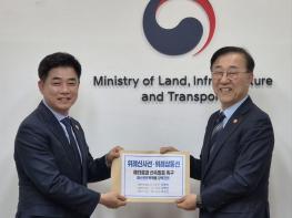 김병욱 성남시장 예비후보,  "위례신사선·위례삼동선 신속 추진하라"  국토부에 강력 건의 기사 이미지