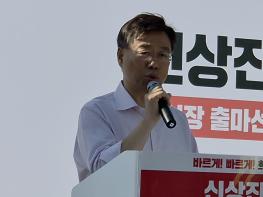 신상진 (현)성남시장,후보등록후 출마선언 3대공약 발표후 5일 6대공약 발표. 기사 이미지
