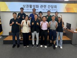 안극수 성남시의원, 지역구인 성남동 모란종합시장  상인회와 간담회 개최 기사 이미지